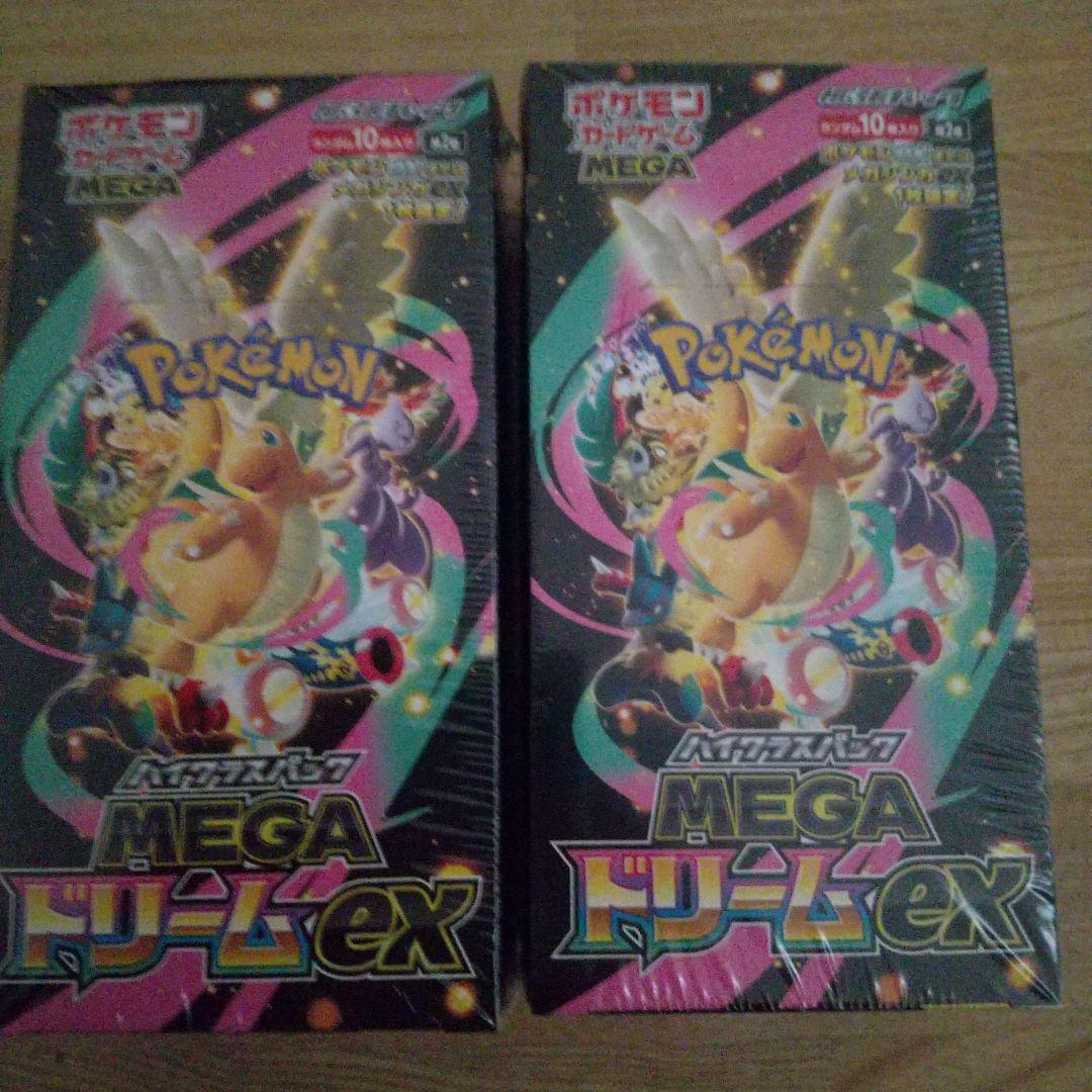 ポケモンカードゲーム MEGA ドリームEX 2パックセット シュリンク付き
