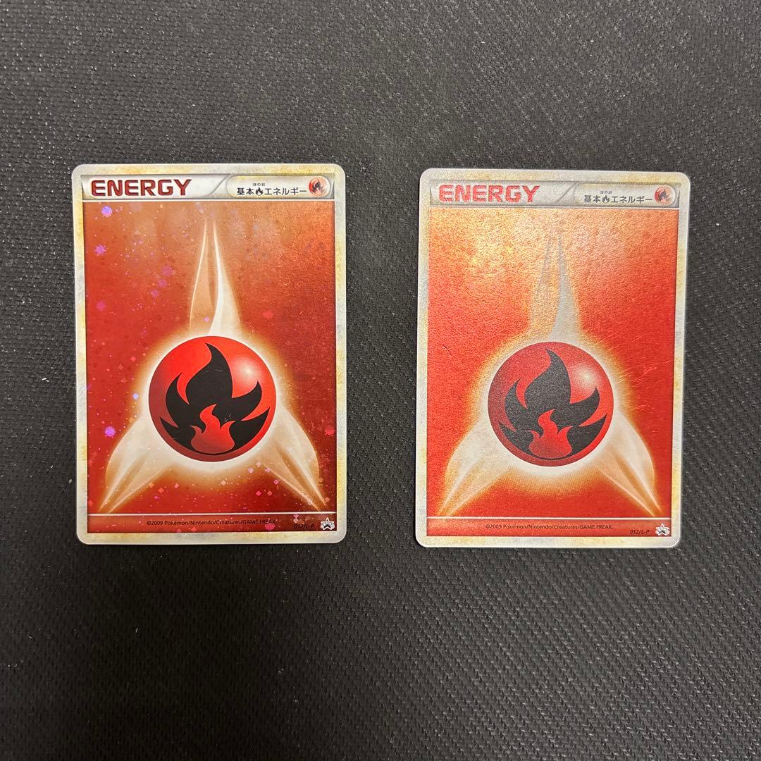ポケカ ブリザードエネルギー 炎　プロモ 2枚　012/L-P