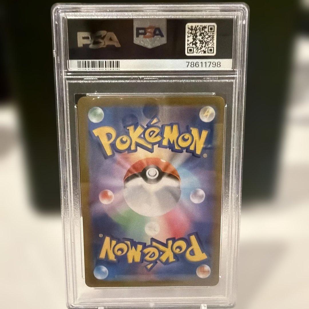 2021 ポケモンカード リザードン 25周年記念 PSA10