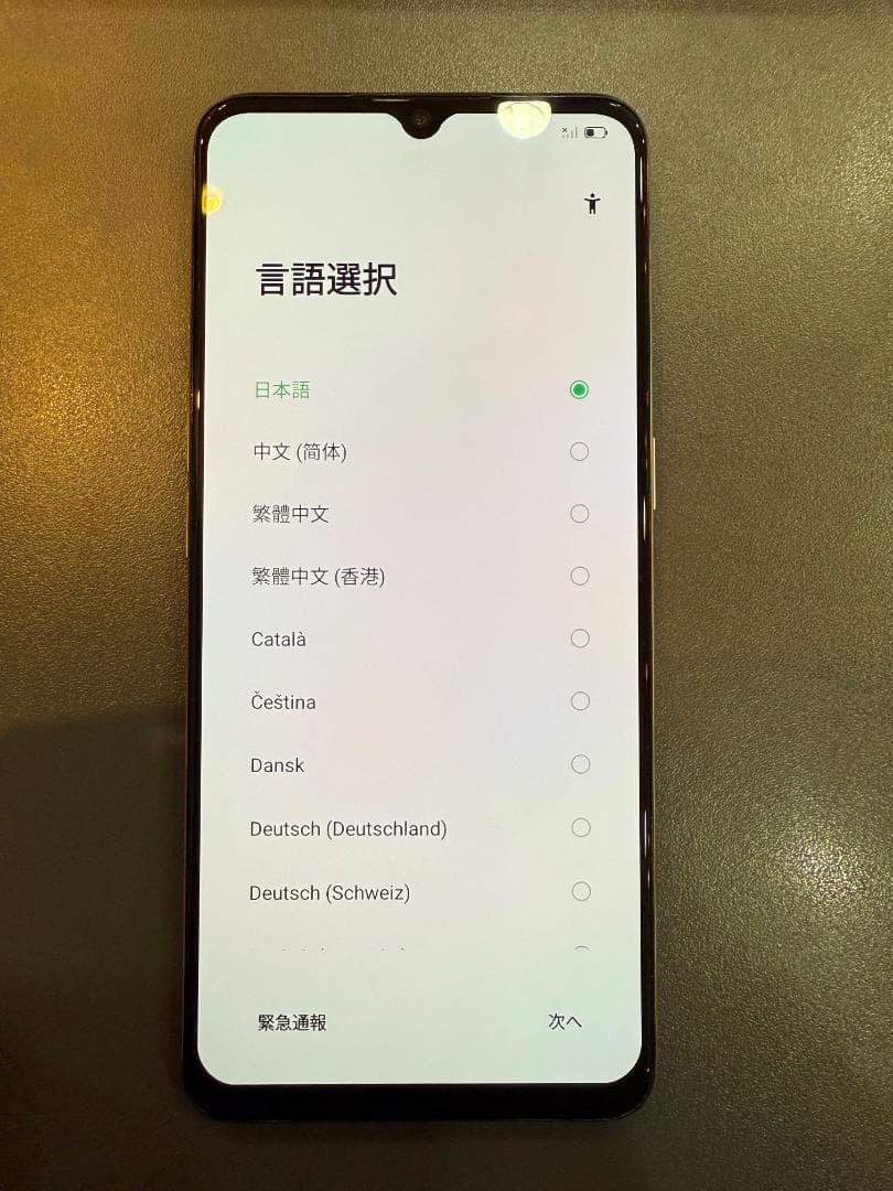 OPPO A73 64GB オレンジ 本体のみ
