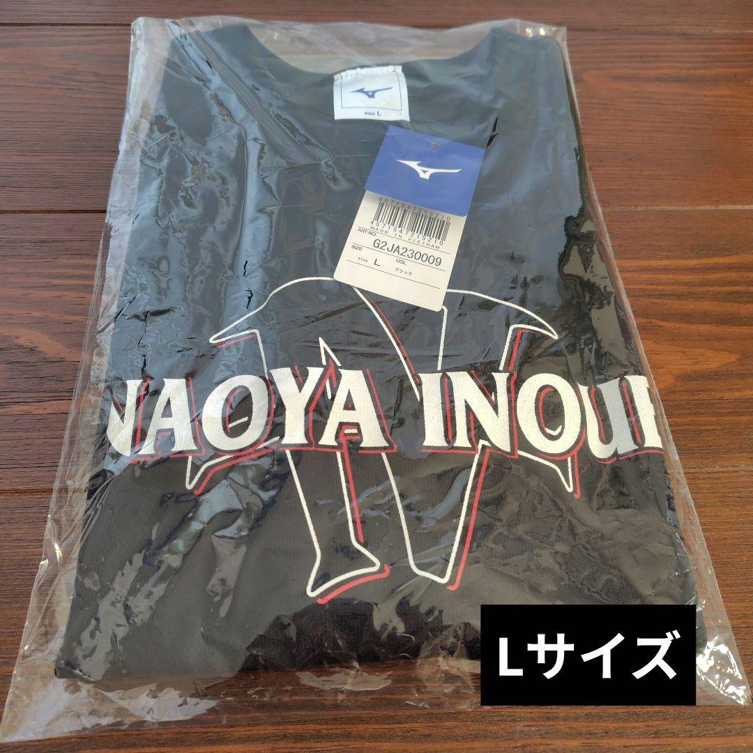 【新品・未使用】井上尚弥 vs アフマダリエフ 後援会限定Tシャツ Lサイズ