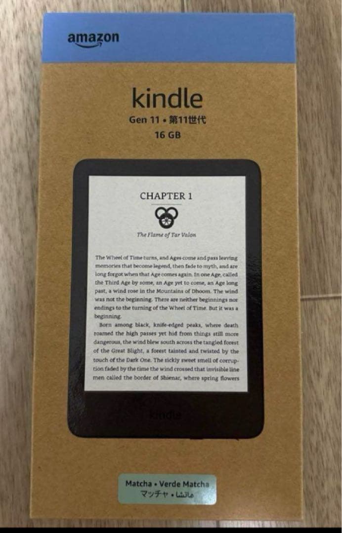 New Kindle 第11世代 16GB マッチャ