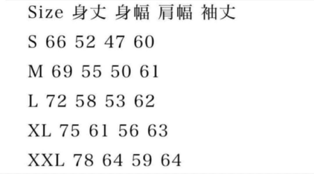 極美品　Brook スウェット