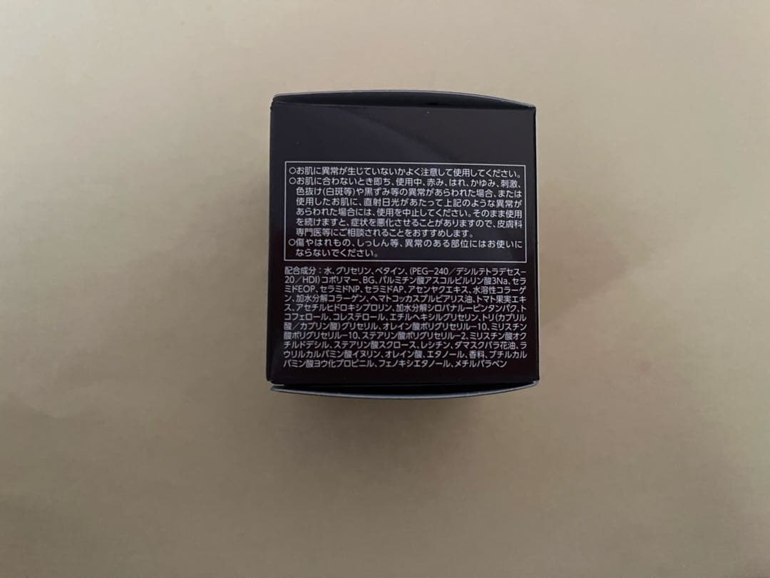 富士フィルム　アスタリフト　ジェリー アクアリスタレフィル　60ｇ