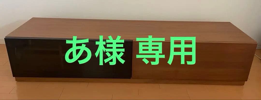 ACTUS アクタス SHINE テレビボード