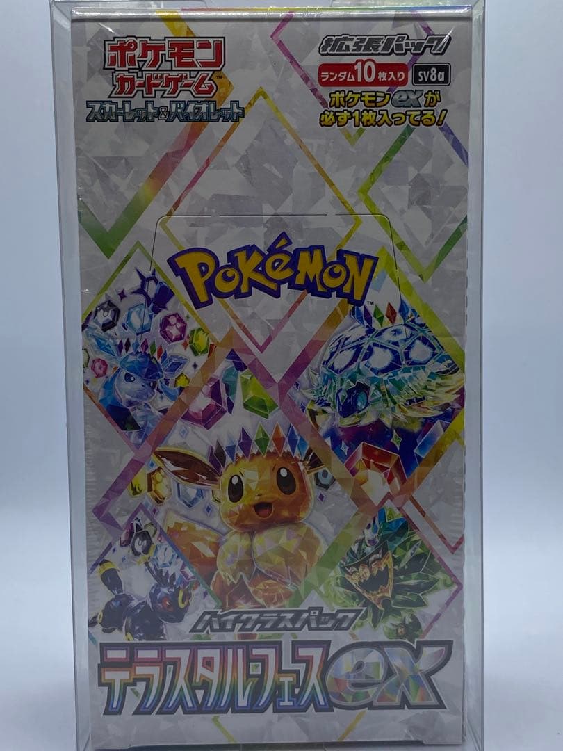ポケモンカードゲーム テラスタルフェスex 未開封BOX