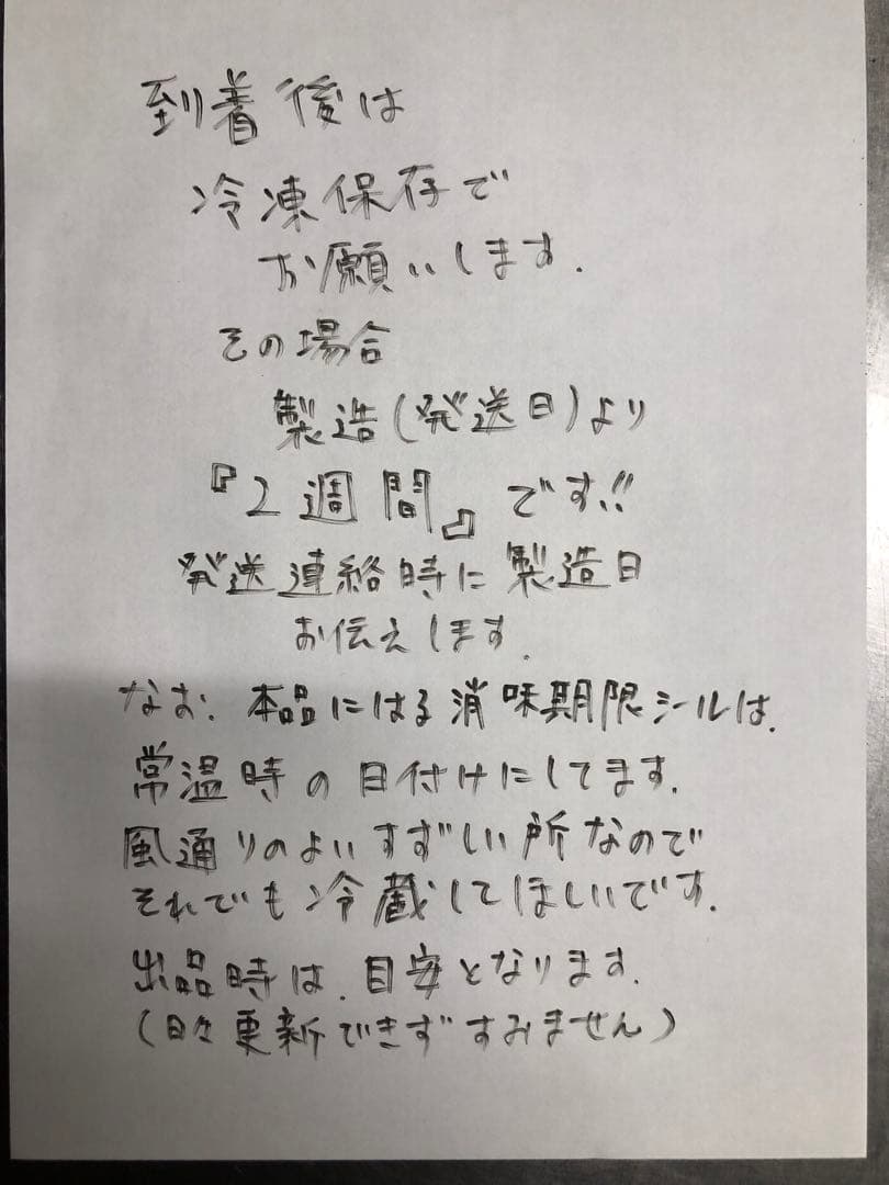 ⑩【本日焼き本日発送】ベーグル8個入り(ネコポス)