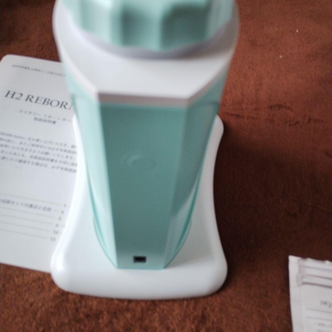 現行モデル　H2 REBORN  水素生成器　21万円