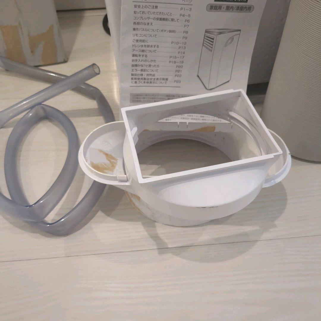 2023年製 MAXZEN スポットクーラー エアコン　JCF-MX803-WH