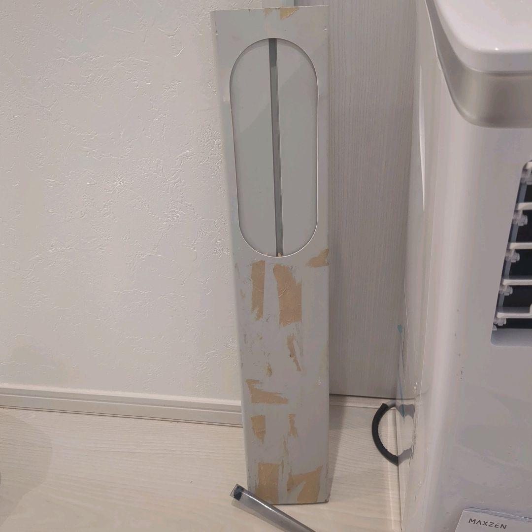 2023年製 MAXZEN スポットクーラー エアコン　JCF-MX803-WH