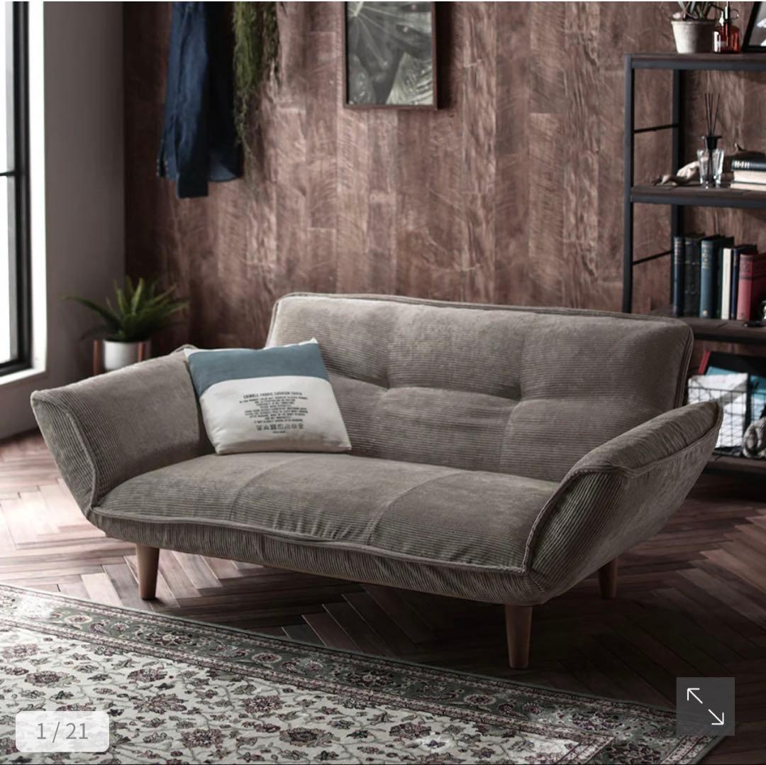 リクライニングソファ『Coroliコロリ』 2人掛コーデュロイ ベージュ