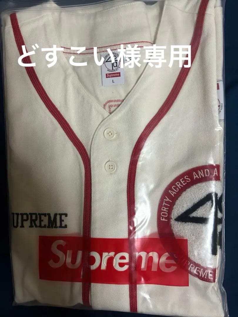 トップス Supreme 40 Acres Twill Baseball Jersey