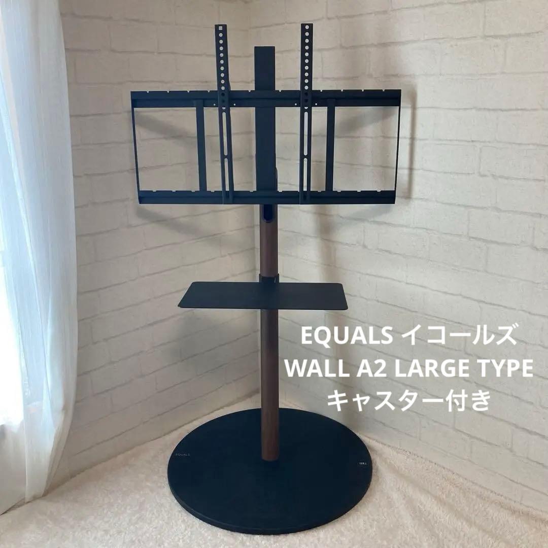 EQUALS WALL A2 LARGE TYPEイコールズ