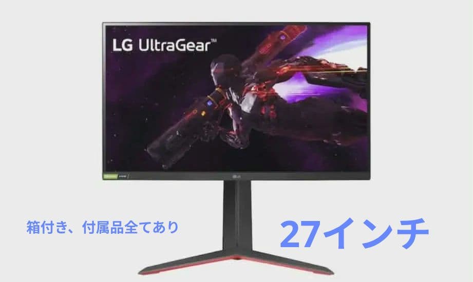 LG UltraGear 27GP83B-B 27インチ ゲーミングモニター