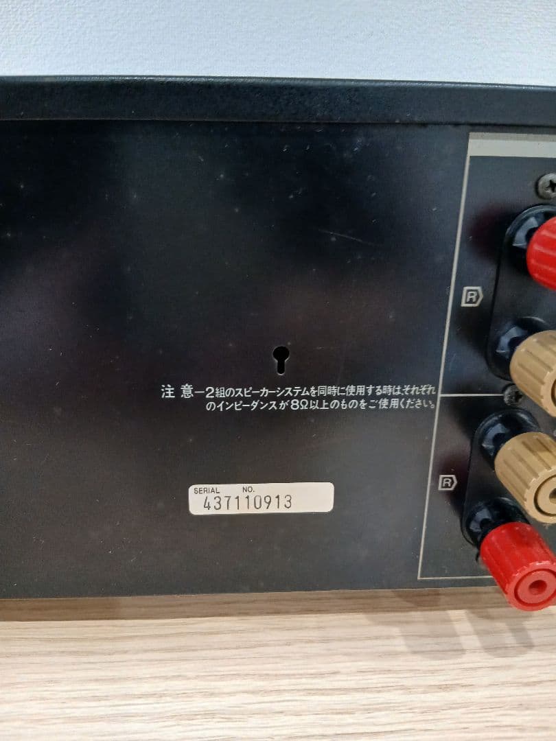 SANSUI AU-α607i プリメインアンプ