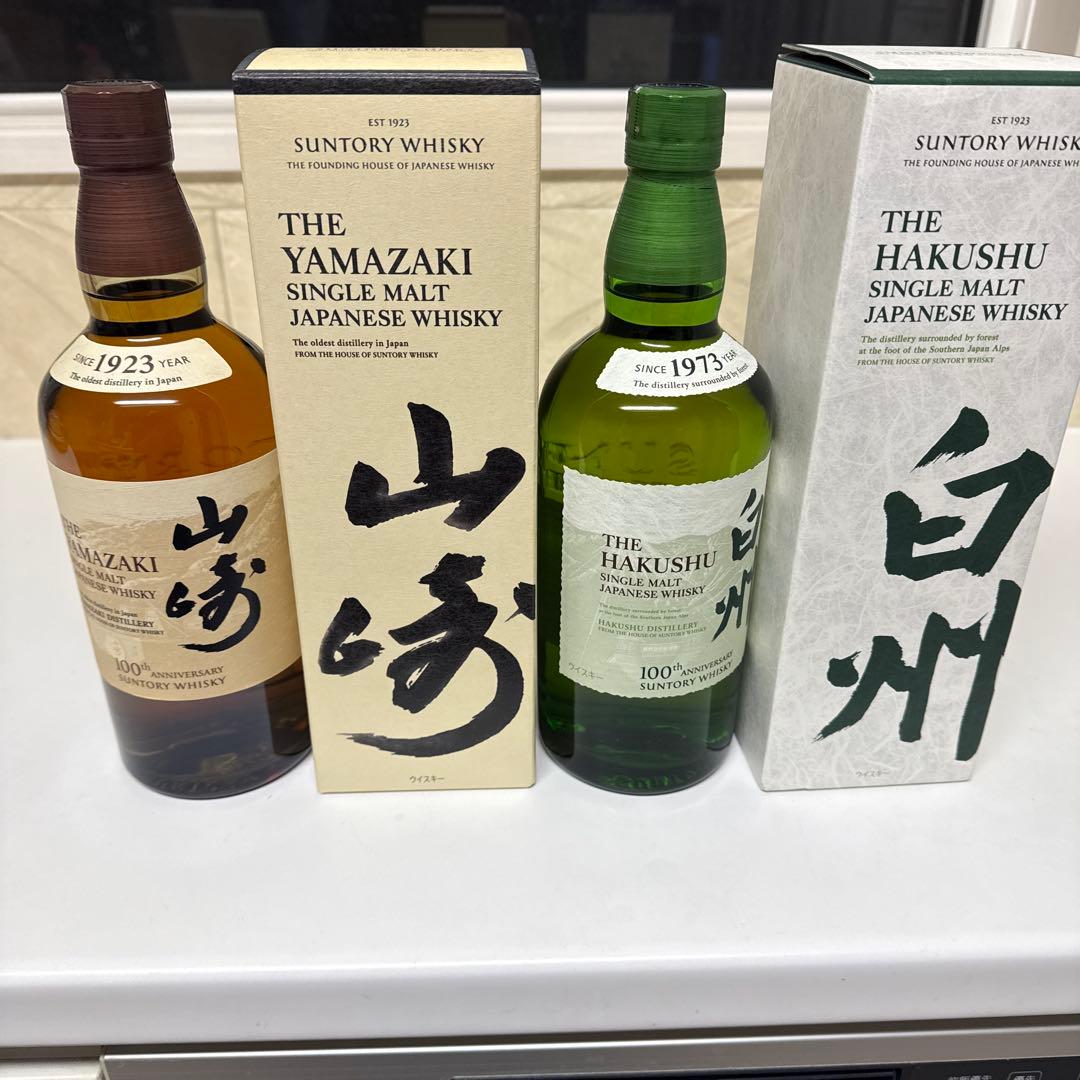 山崎、白州NV100周年ラベル(新品、未開封)