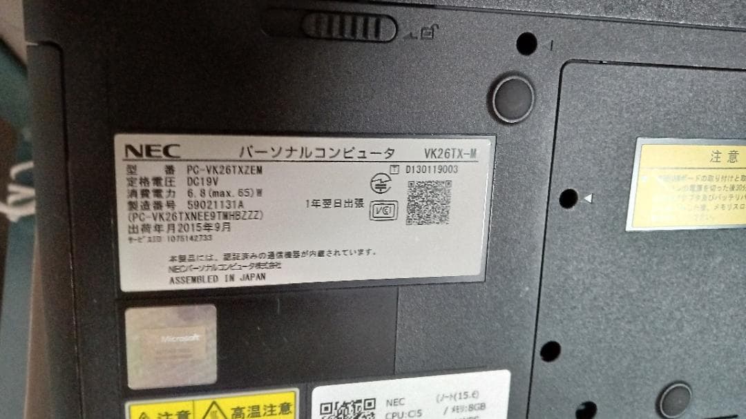 NEC VK26TX-M ノートパソコン Windows 10