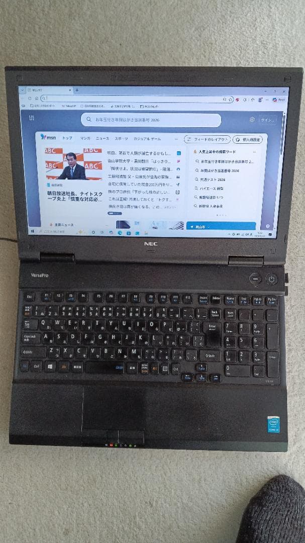 NEC VK26TX-M ノートパソコン Windows 10