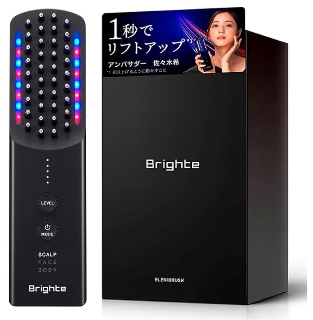 新型 エレキブラシプラス Brighte ELEKI BRUSH+ ブライト