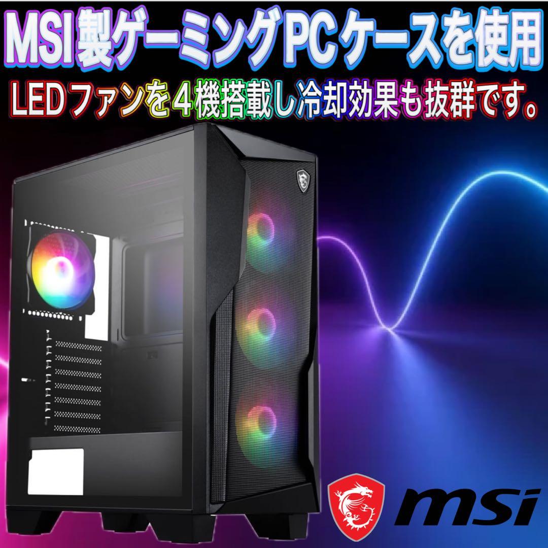 【格安】SSSランクi7&GTX1080搭載ゲーミングPCフルセット