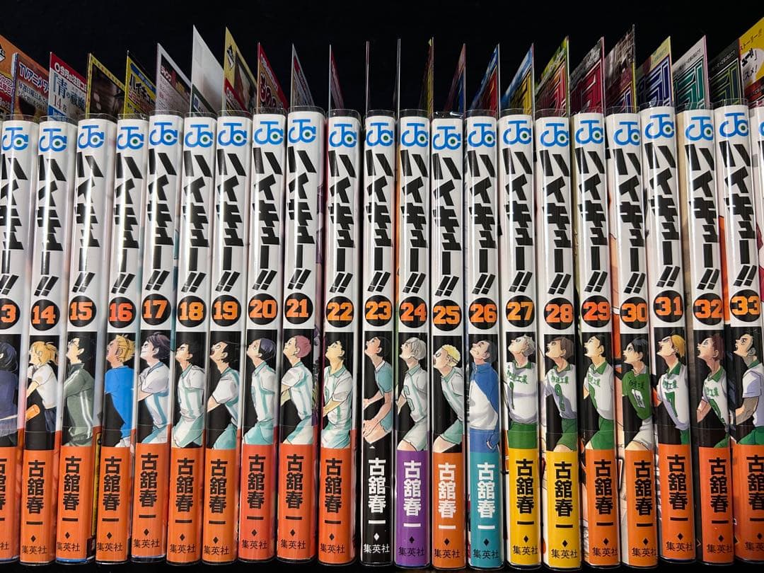 全巻・初版　帯・チラシ完備　ハイキュー　全巻セット