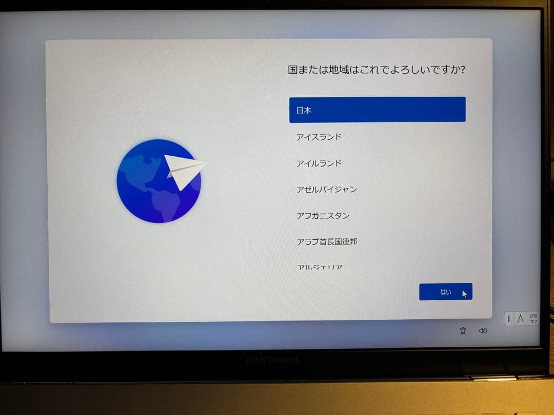 ASUS Zenbook 14 < i7 13世代 16GB SSD 1TB >