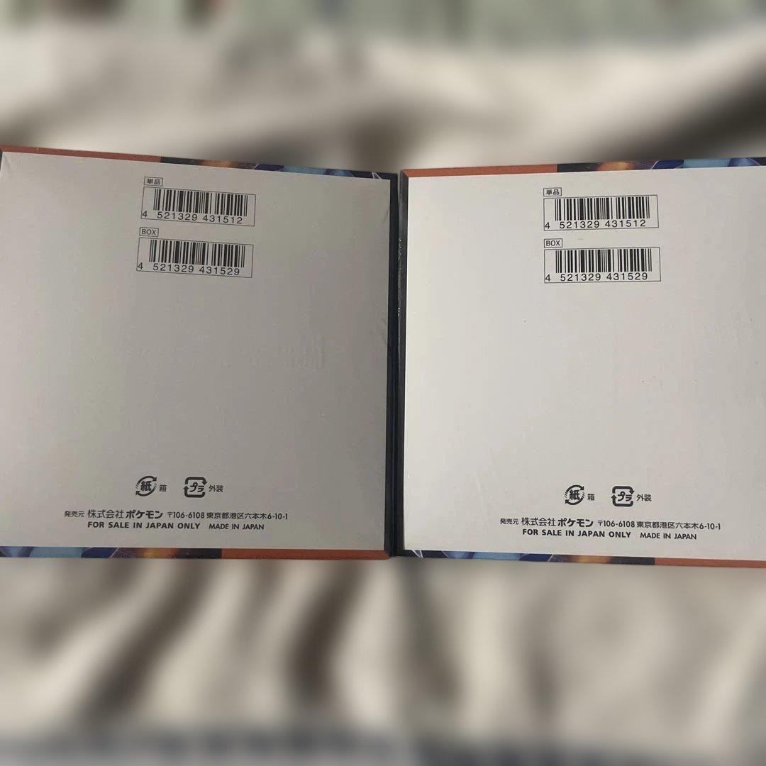 インフェルノX BOX シュリンク付き 2箱