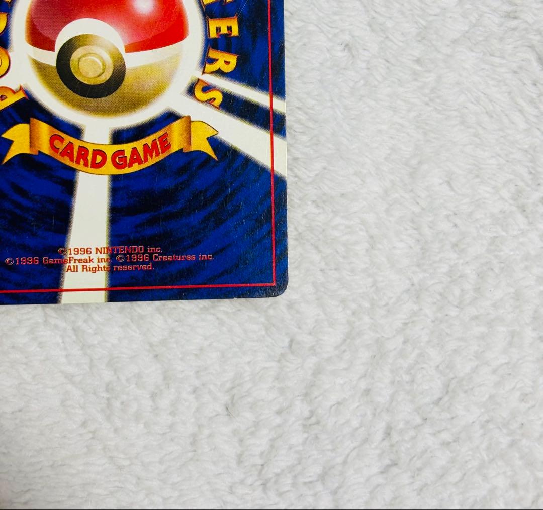 【激レア】ピカチュウ マークなし　ポケモンカード旧裏