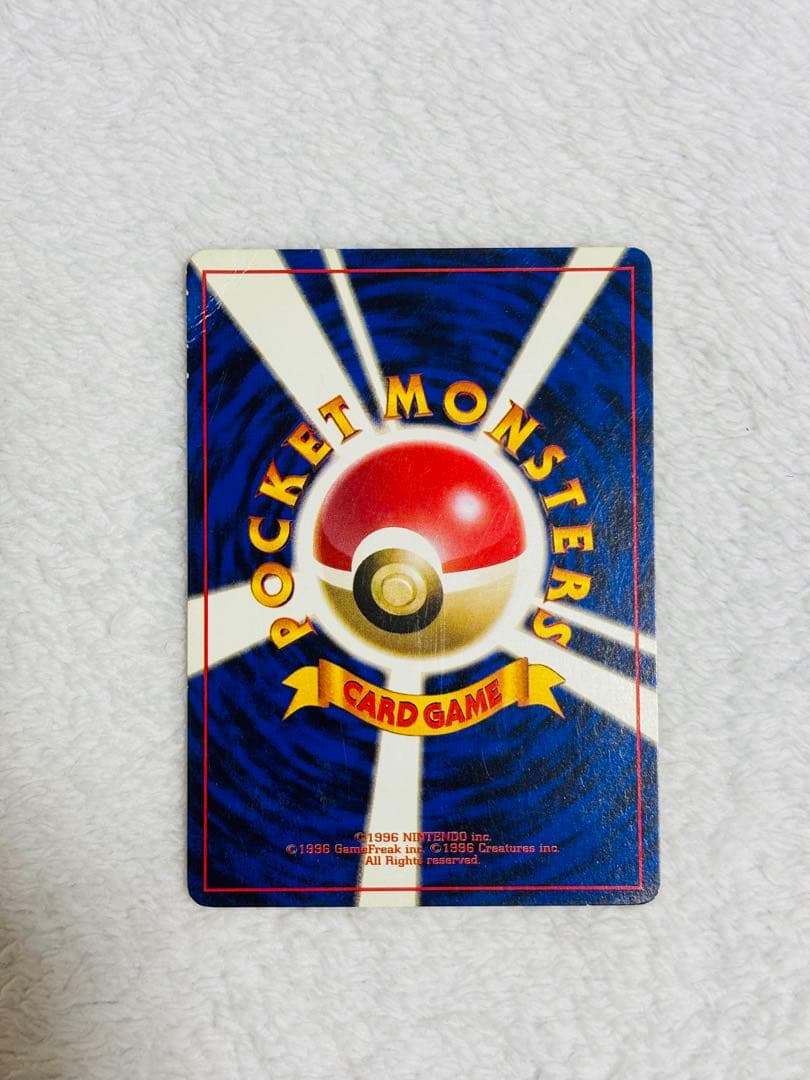 【激レア】ピカチュウ マークなし　ポケモンカード旧裏