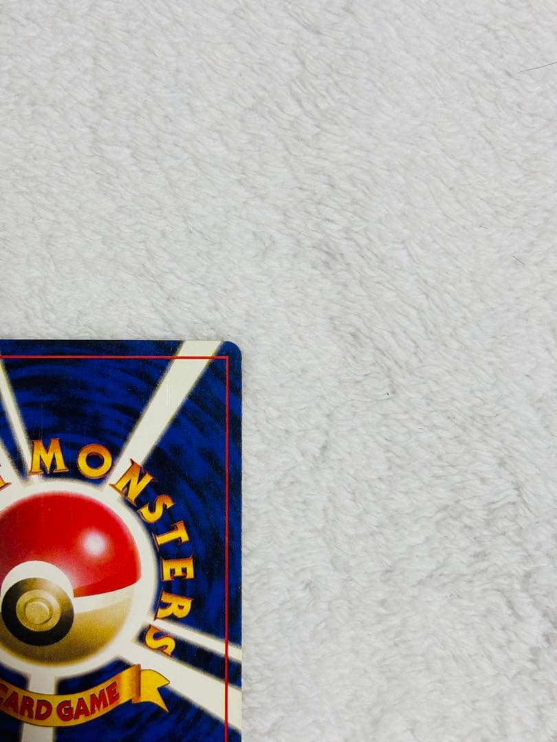 【激レア】ピカチュウ マークなし　ポケモンカード旧裏