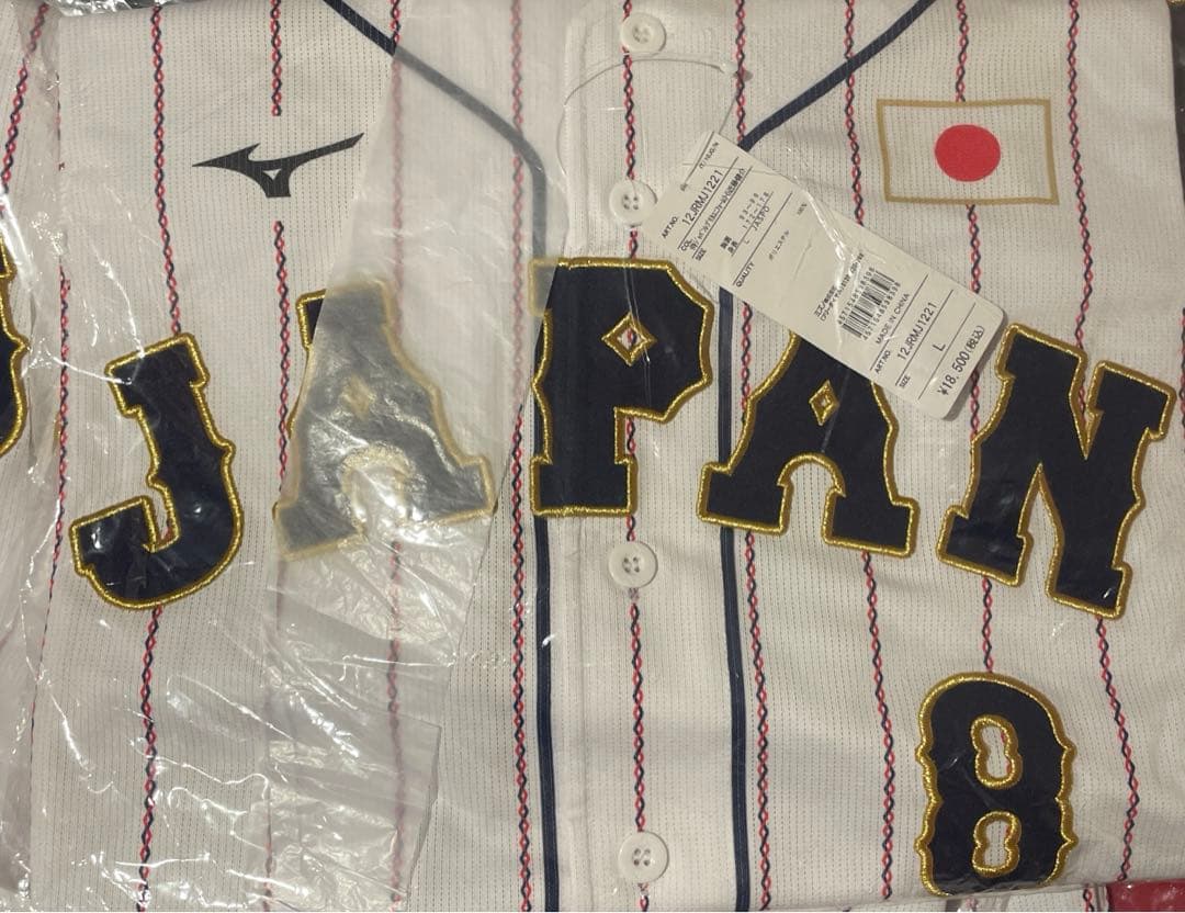 ハ*ー様 ⭐️新品未使用 侍ジャパン⭐️野球 日本代表 近藤健介 刺繍レプリカユ