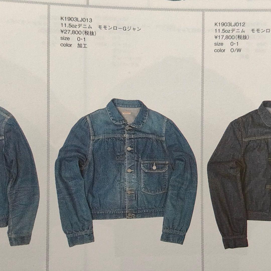 最終価格SALE！KAPITAL モモンローGジャン