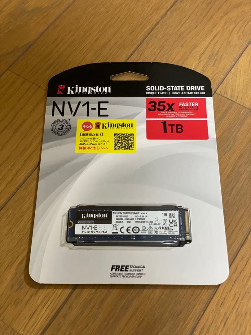 内蔵型SSD Kingston SSD NV1-E 1000GB 1TB