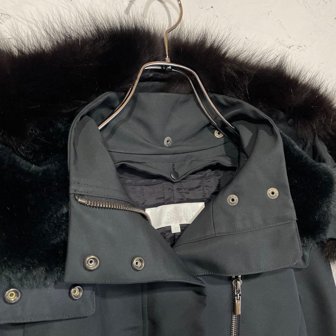 フォックスファー【TO BE CHIC】ライナー付きモッズコート　40