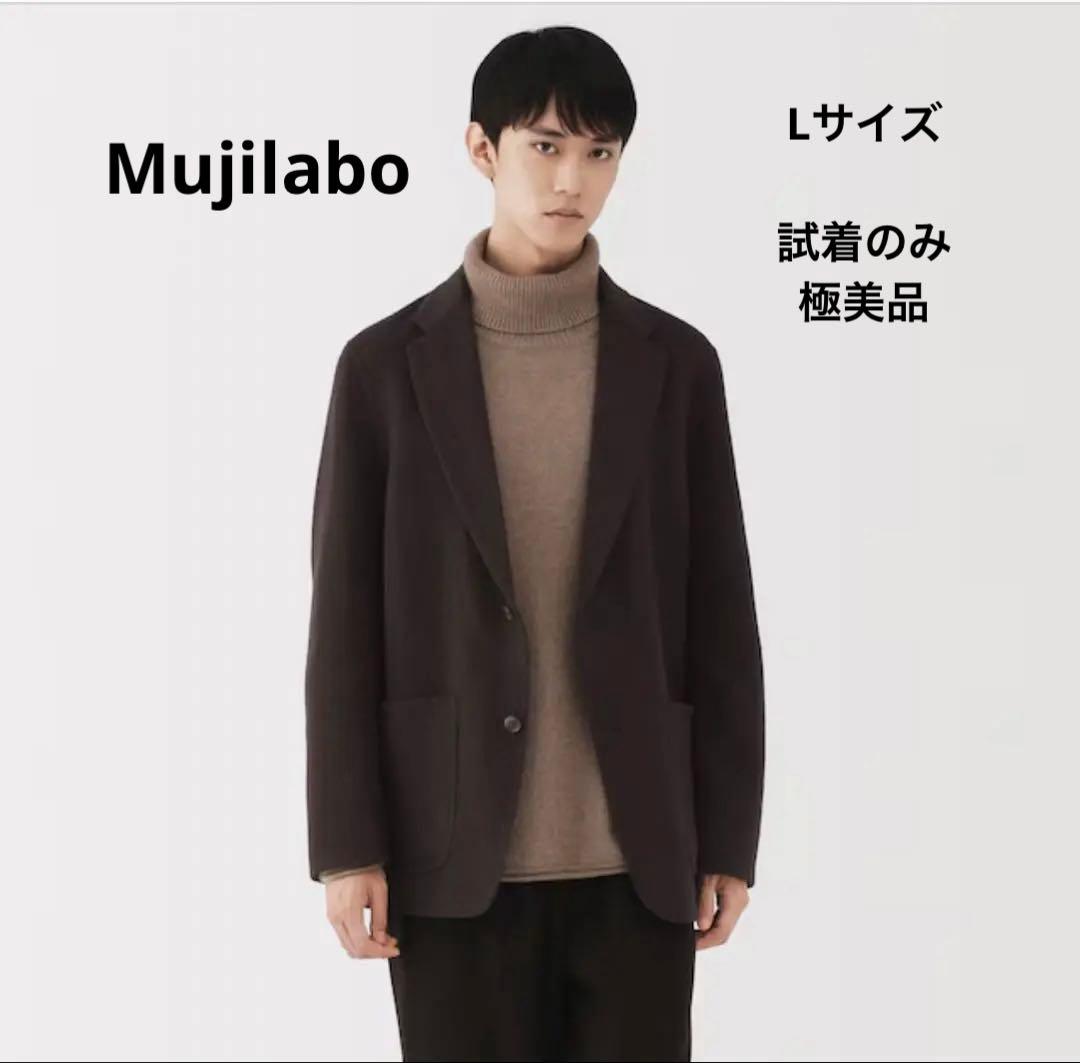 値下げしました　MUJI Labo カシミヤ混 ジャケット　ブラウン