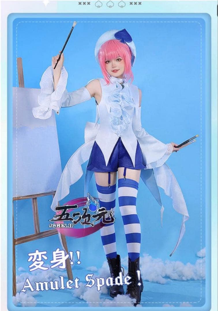 【1/31まで】しゅごキャラ 日奈森あむ アミュレットスペード風 コスプレ衣装