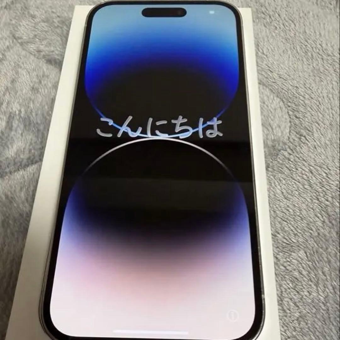 Apple iPhone 14 Pro シルバー 256GB 本体