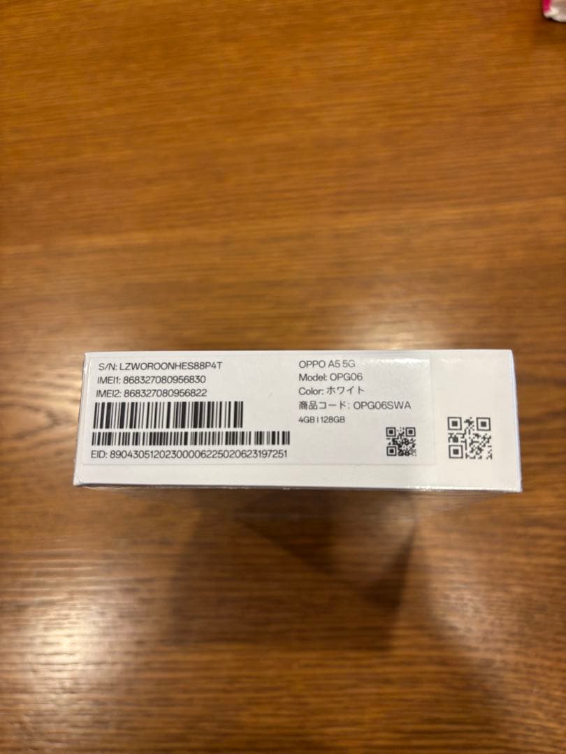 スマートフォン本体 OPPO A5 4GB 128GB