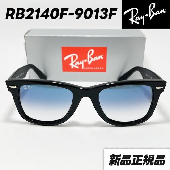 国内正規品【RB2140F-9013F】レイバン サングラス ウェイファーラー