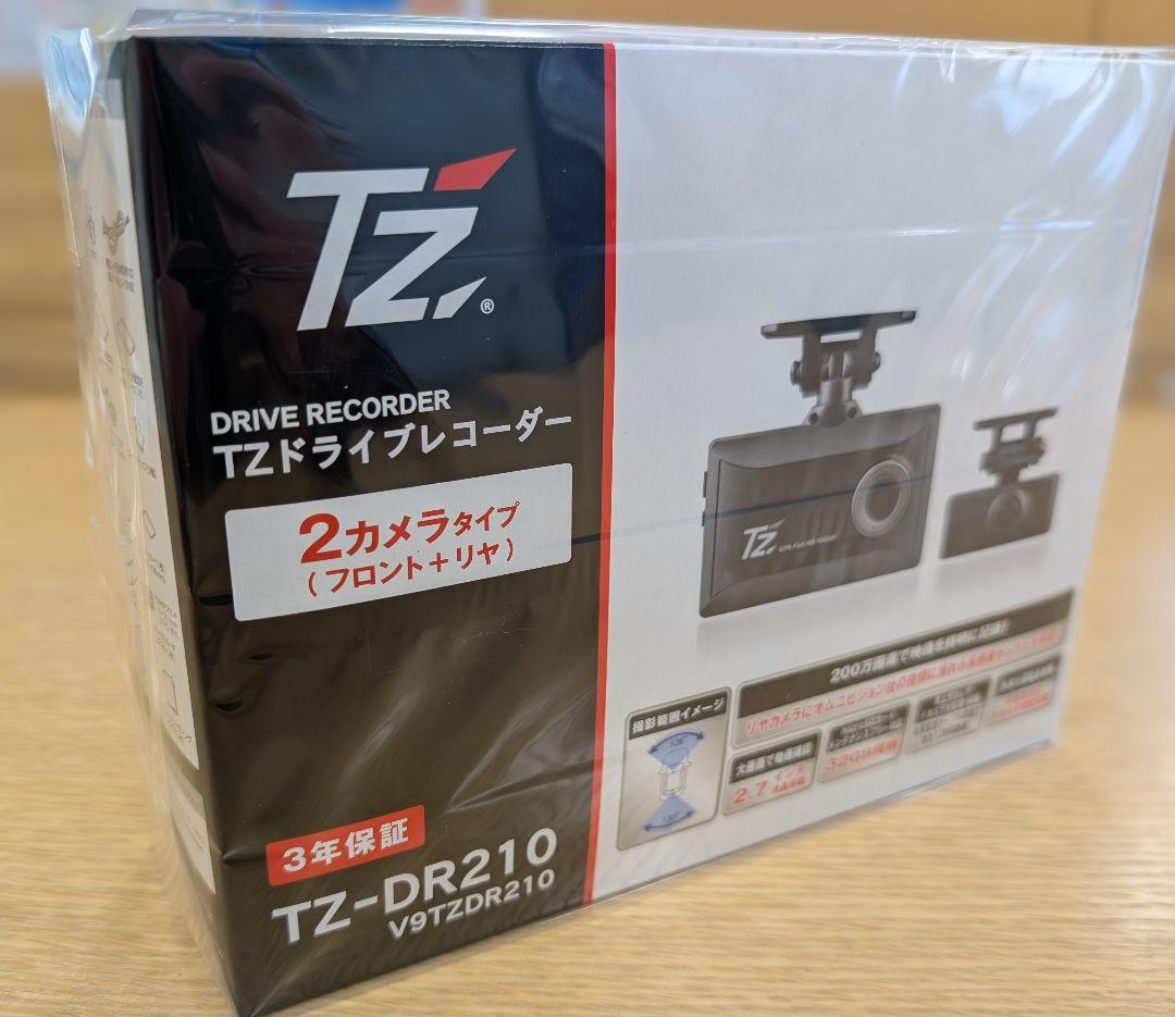 TZ-DR210 ドライブレコーダー 2カメラタイプ　新品未開封未使用