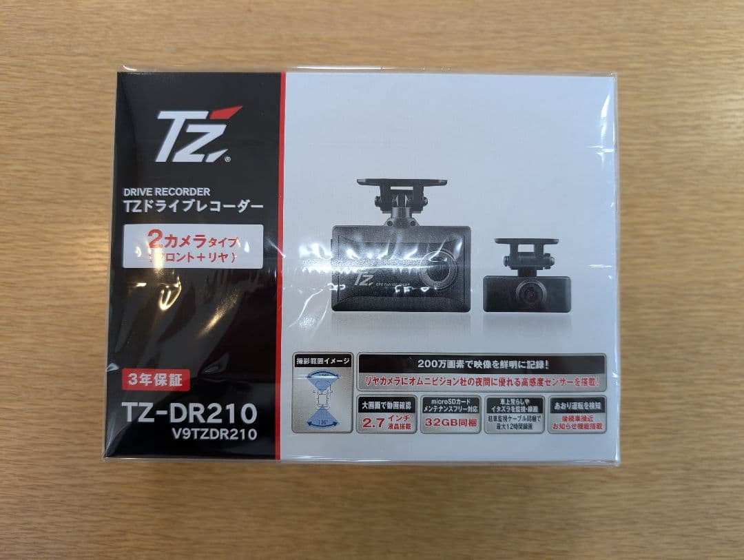 TZ-DR210 ドライブレコーダー 2カメラタイプ　新品未開封未使用