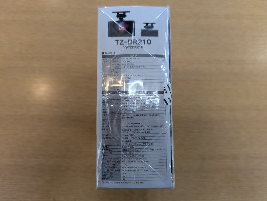 TZ-DR210 ドライブレコーダー 2カメラタイプ　新品未開封未使用