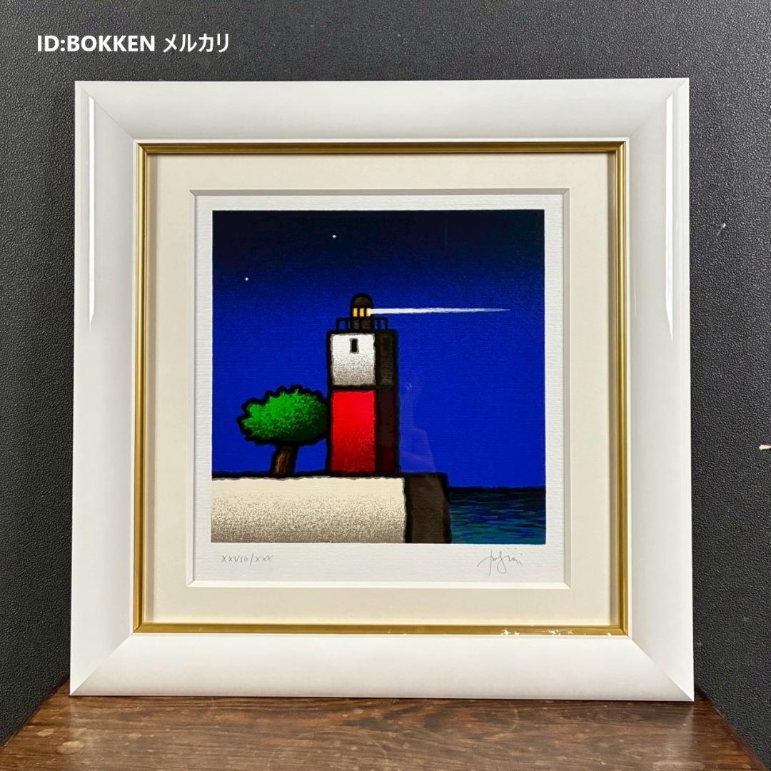 美品 ティノ・ステファノーニ「角柱灯台」シルクスクリーン 直筆サイン入 額縁入