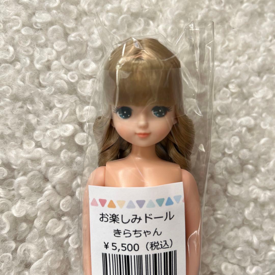 新品リカちゃんキャッスル　きらちゃん②