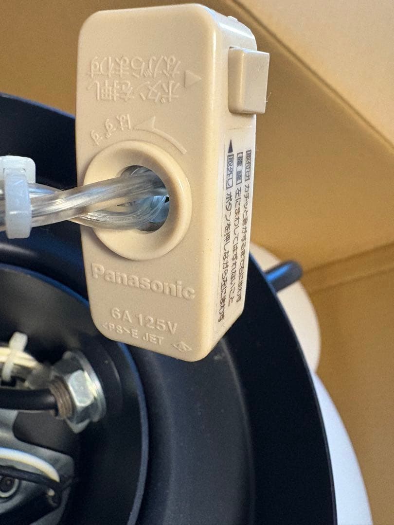 コ*タ様 Panasonic モディファイ　球形シーリングライト 大小2個セット