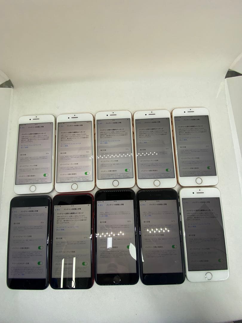 10台セット Iphone 8 64GB