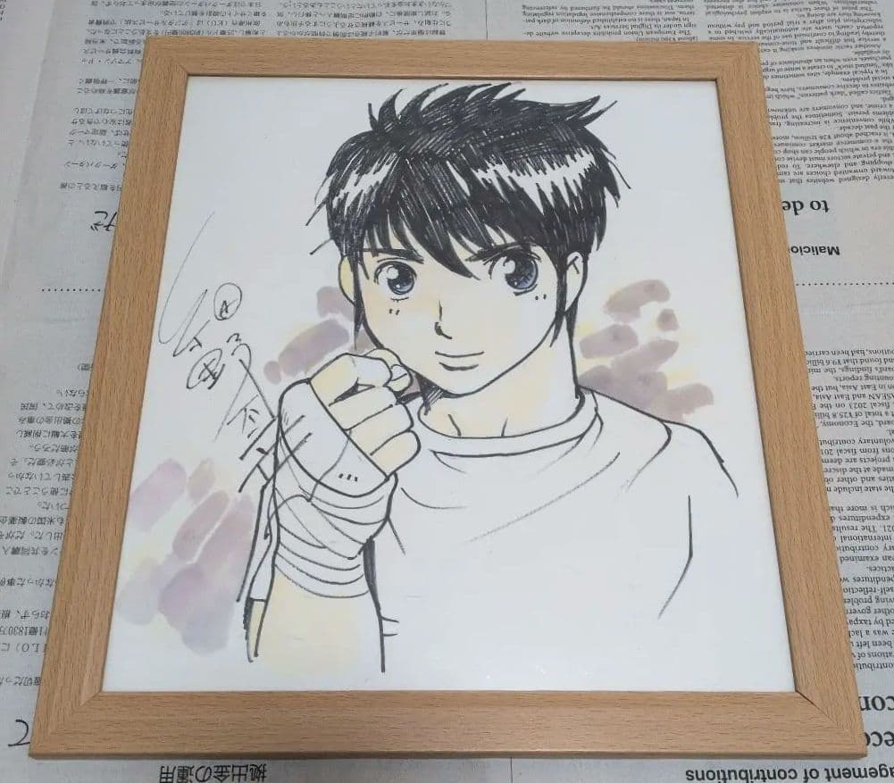 マ*ー様 細野不二彦「太郎」サイン付き手描きイラスト色紙 当選品