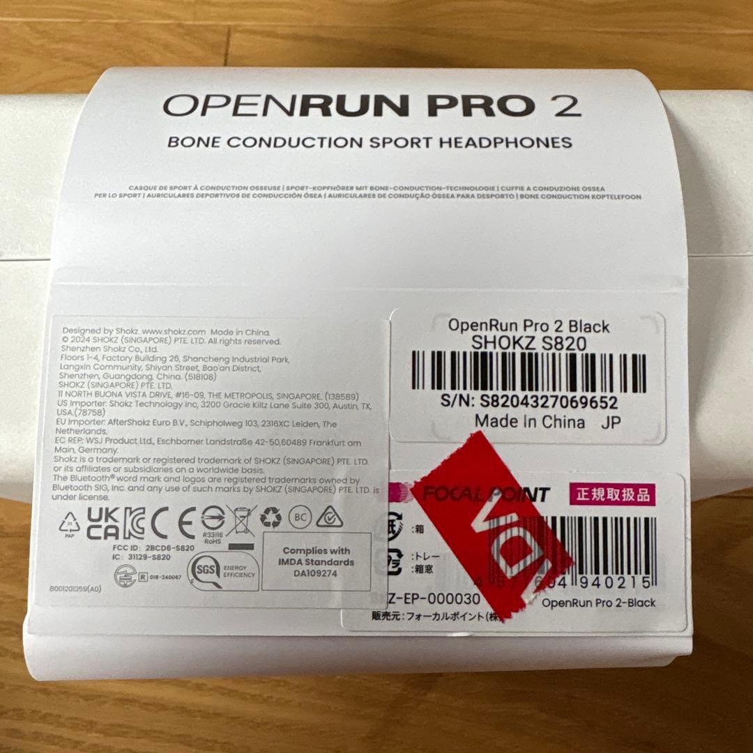 保証付 Shokz OpenRun Pro 2 標準サイズ