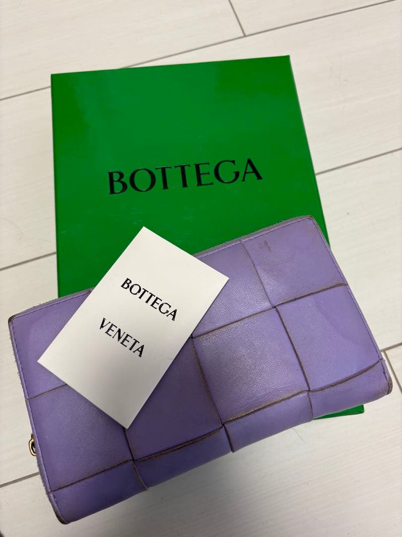 BOTTEGA VENETA レザー長財布 ラウンドファスナーパープル