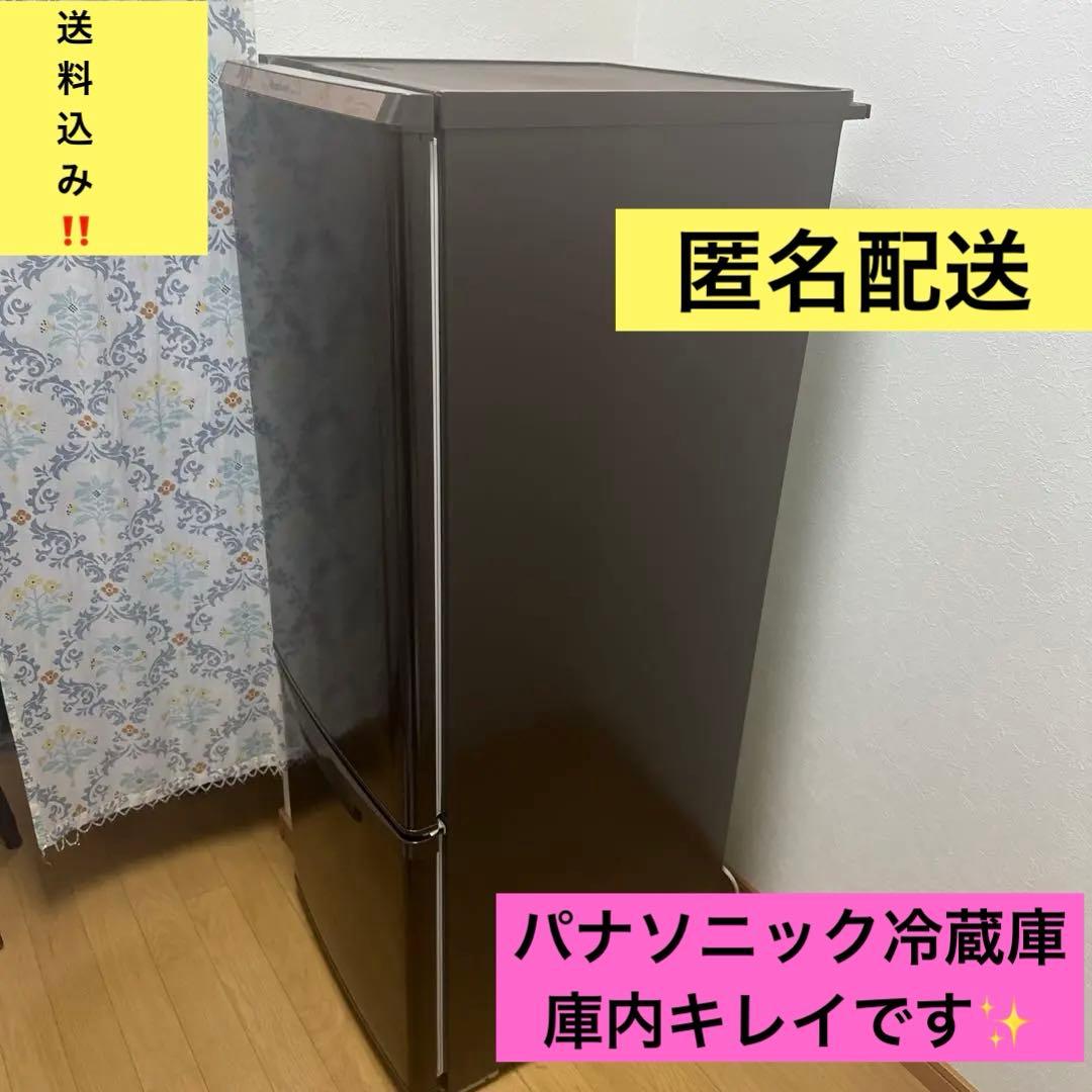 3月上旬まで！！【匿名配送・送料込み】パナソニック冷凍冷蔵庫NR-B177W